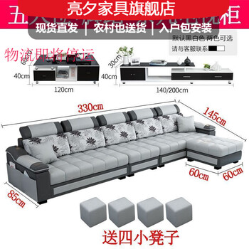 Moxi sofa living room technology cloth sofa large and small apartments dual-purpose modern living room simple no-wash fabric sofa no-wash technology cloth color 9 3.3m latex version five seats + footrest + coffee table tv cabinet