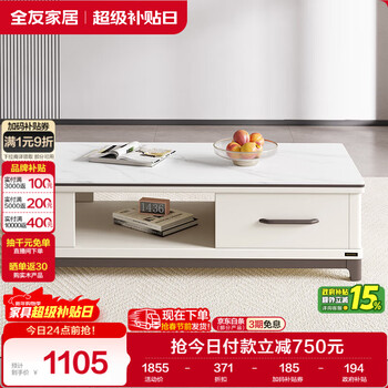 Quanyou home nordic simple style household small apartment rectangular small table high-end slate coffee table living room tea table