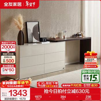 Quanyou home minimalist style furniture retractable dressing table phantom drawer cabinet integrated corner desk desk bedroom storage cabinet ivory gray + wood grain | six drawer cabinet + stand