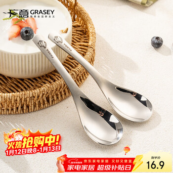 Guangyi 316l stainless steel spoon western food tableware set household dessert spoon long handle stirring spoon coffee spoon 316l medical grade-panda style chinese spoon 2 pieces