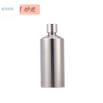 Tuojin german imported quality 304 stainless steel wine bottle thickened 1 catties 2 catties outdoor liquor bottle portable water bottle cylindrical bottle thickened 1 catties maotai bottle - sanding funnel 1ml