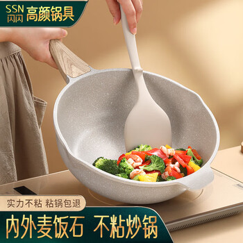Shining high-quality small frying pan maifan stone color cooking pot non-stick pan gas stove induction cooker special pot household frying pan copy cooking pot deep frying pan maifan stone inner wall 24cm