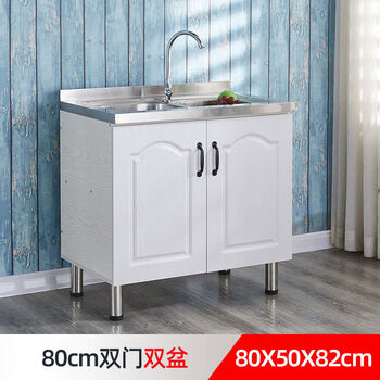 Simple integrated cabinet kitchen integrated stove cabinet small integrated cabinet rental mobile stainless steel dish cabinet lake color 80cm double door double sink washbasin cabinet double door