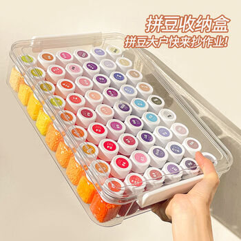 Fantasy spelled bean storage box with transparent partitions and large-capacity bean filling bottles with dust-proof lid. box of 6 + 324 bottles. recommended by big spelled bean owners.