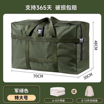 Moving packing bag is strong and durable, thickened oxford cloth quilt storage bag, large capacity, extra large travel bag, luggage bag, large capacity damaged bag, thickened oxford cloth, 2 pieces & dark blue large size #74l60*29*43 lock buckle reinforcement/durable for 10 years