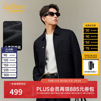 Cabbeen light luxury little fragrance cabbeen tweed lapel short jacket men's 2025 autumn new trendy casual jacket coal black 01 l /175/50