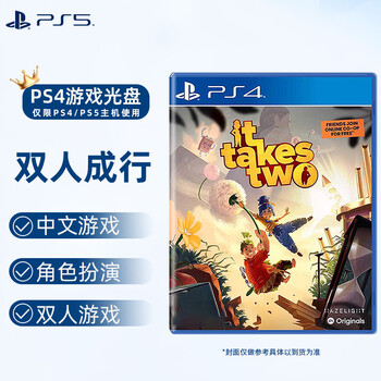 Playstation sony (sony) ps4 new game disc ps4/ps5 genuine game software for two people (chinese)