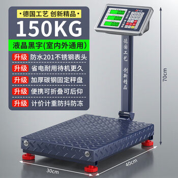 Today's selection of electronic scales for commercial and household use 150 kg weight weighing 00kg foldable bench scale precision scale sf express delivery fixed scale pan 150kg black characters 0x40