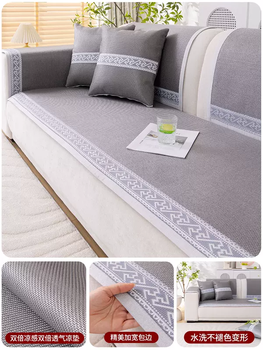 Yusenyi ice silk sofa cover cushion non-slip sofa cooling cushion summer light luxury sofa cushion machine washable sofa cover 13-(exquisite hemming) tengjia dark gray (quality inspected double breathable 60x180 cm (large double)