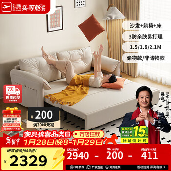 Cheers fabric sofa bed integrated dual-purpose living room 2025 new small apartment direct row government subsidy chivas regal 6305 double 1.5m - off-white shipped years ago (for address details, please contact customer service)