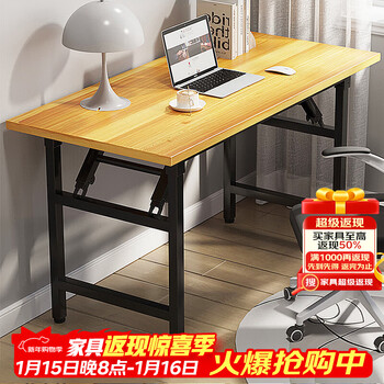 Shuhao foldable computer desk desktop small home bedroom desk rectangular simple rental house study desk