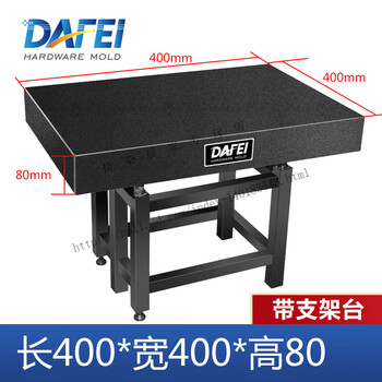 Marble platform inspection platform high-density granite level 00 high-precision measurement workbench horizontal inspection table 400*400*80 with bracket