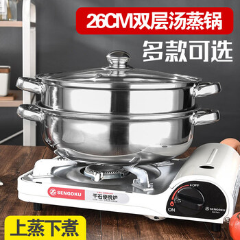 Tuojin imported quality from japan. it can be steamed on top and cooked on the bottom. it can be used on the induction cooker. household stainless steel double-layered steamer without glass lid. double-layered stainless steel steamer can be used on the induction cooker 26cm.