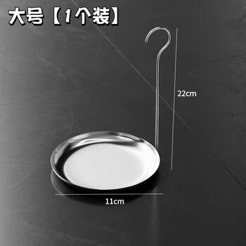 Sanqihu fried daddy mold pancake spoon stainless steel fried shrimp cake peanut bean pancake maker fried bean cake oil dumpling tool large size 1 pack