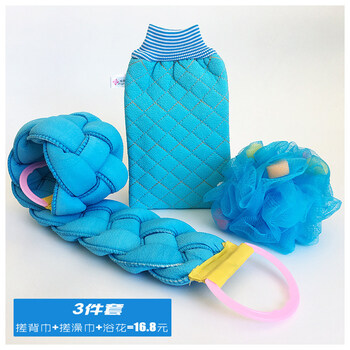 Shantou lincun bath twist braid back rubbing artifact for men and women coarse sand pull back strips for back wiping and bathing strips thickened bath twist pull back + bath + bath flowers blue piece set