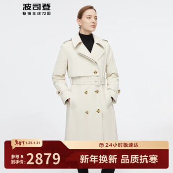 Bosideng winter windbreaker down jacket women's long thickened new national standard 90 fleece shopping mall same style jacket