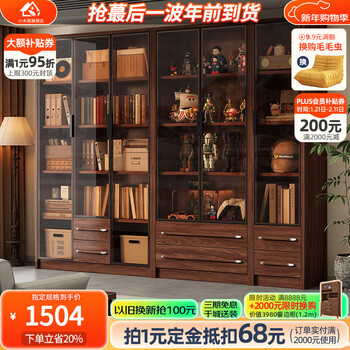 Xiaomuwo new chinese style solid wood bookcase storage cabinet integrated home living room wall wine cabinet display combination cabinet three door bookcase without lights