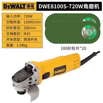 Dewalt dwe8100s-a9 angle grinder 720w grinder hand grinding wheel grinding and cutting machine dwe8100s-a9+20 grinding wheel discs