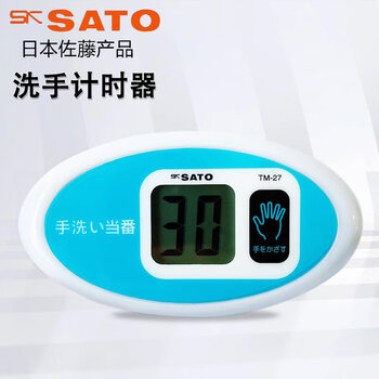 Japan sato sato hand washing timer non-contact induction timing electronic waterproof tm-29-27 japan sato-induction timer tm-27