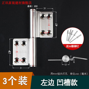 Du zhunyu aluminum alloy swing door hinge bathroom toilet door stainless steel hinge hinge old fire door flat style - steel left 3 hinges + 30 rivets