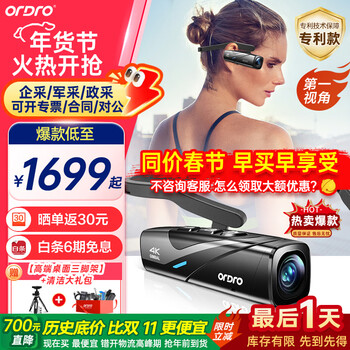 Oda 26 top sports camera丨first-person perspective shooting ep8 smart head-mounted camera thumb camera 4k portable fishing live camera law enforcement recorder flagship upgrade ep8 standard + 64g speed card + remote control