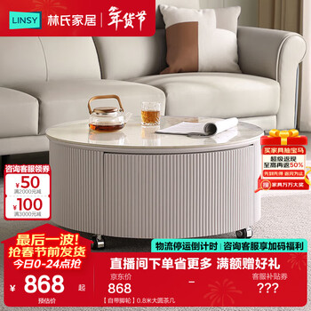 Lin's home simple modern living room round coffee table nordic slate home tea table removable coffee table side table combination ls568 comes with casters 0.8m large round coffee table
