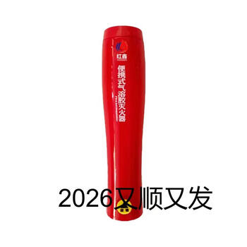 Yusenyi aerosol fire extinguisher portable car-mounted handheld particle small fire extinguisher for home and private cars 1l carbon dioxide red single pack