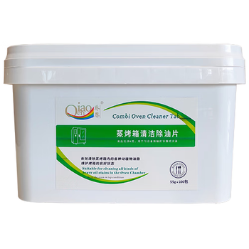 Jon commercial steam oven cleaning and degreasing tablets food grade kitchen steamer oven heavy oil cleaning special degreasing tablets 55g*100 pack
