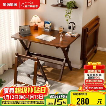 Jiayi solid wood folding desk student home computer table study table study desk small apartment bedside writing table