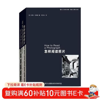 How to read photos, understand, interpret and appreciate the classic works of outstanding photographers