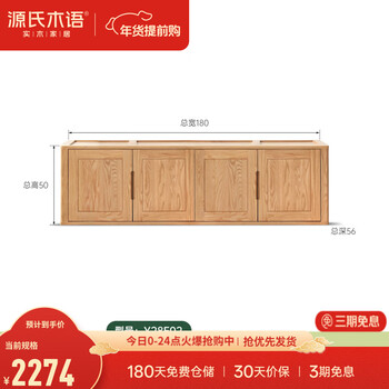 Genji muyu pure solid wood wardrobe modern minimalist cabinet oak four-door nordic style bedroom home assembly large wardrobe 1.8 meters four-door one-piece wardrobe top cabinet