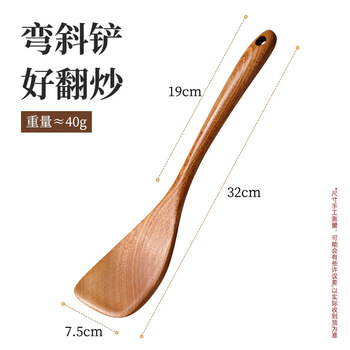 Tuojin spatula, household wooden kitchen non-stick spatula, high temperature resistant wood cooking spatula, thin ebony spatula, ebony curved slanted spatula_ convex at the front and warped at the back_ good for stir-frying