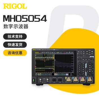 Rigol puyuan oscilloscope mho5054/dho5058 digital storage oscilloscope 8 channels 1ghz bandwidth high resolution mho5054 500mhz bandwidth, 4 channels