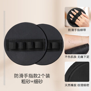 Shantou lincun bathing leather round cake, bathing, back rubbing, ash and mud rubbing, bathing gloves, painless mud rubbing, the same style, 88% people chose it_personalized clothes are more cost-effective - finger style bathing leather, thick+