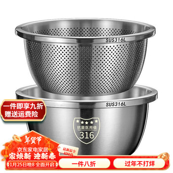 Lzjv stainless steel drain basket kitchen basin kitchen household fruit washing basket rice basin sieve extra thick extra deep 28cm solid basin with leakage basin