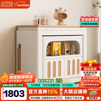 Full-space folding dining table and sideboard integrated small apartment modern home restaurant multi-functional retractable dining table and chair combination dining table + sideboard