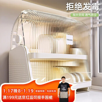 Youqin dish storage rack dishware box drain rack kitchen multi-layer household cupboard with cover for plates