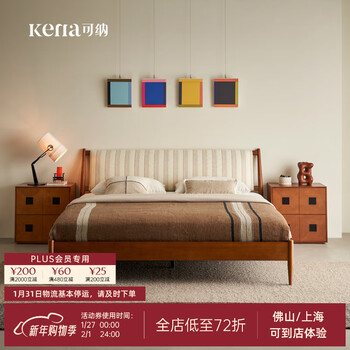 Kona yashe solid wood fabric bed striped removable french retro small apartment bedroom double bed z almond milk white 1.8 meter fabric bed 1800mm*2000mm