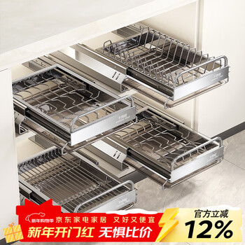 Chuidahuang stainless steel pull basket pull-out dishes storage rack cabinet drawer type under sink storage rack drain bowl rack stainless steel telescopic pull basket 550-750mm
