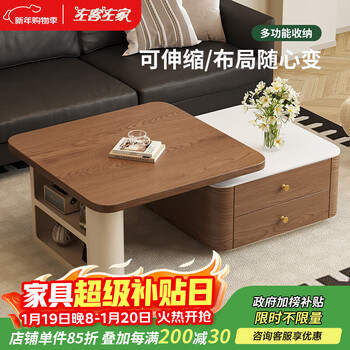 Zuo kezuo's ancient style coffee table combination living room household small apartment 2025 new simple high-end storage floor-standing telescopic tea table telescopic double-layer square cabinet solid wood coffee table combination