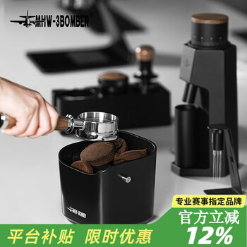 Mhw-3bomber bomber coffee handle small dregs bucket, diagonal design coffee machine handle dregs bucket, desktop powder bucket, anti-powder splash, small square dregs bucket - dazzling black