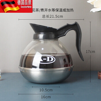 Tuojin stainless steel bottom coffee pot, commercial double-head heating and thermal insulation pot, american coffee machine, drip coffee pot, 2 steel bottom pots.