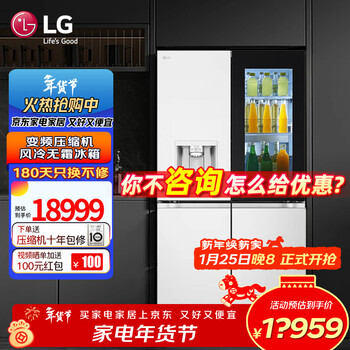 Lg640l cross-split four-door refrigerator with variable frequency air-cooling and frost-free fully automatic ice making machine panoramic perspective window door-in-door household large-capacity multi-dimensional air curtain direct drive frequency conversion same good product in shopping malls essence white f664meh95d