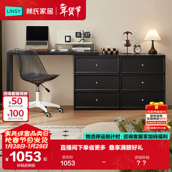 Lin's home double long desk study student home office computer desk bedroom workbench to2e