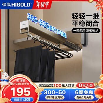 Hugo trouser rack telescopic slide track wardrobe built-in clothes hanger pull-out clothes rail hardware storage trouser pull-out trouser hanger cobalt platinum | with damping inner depth 48.5cm | inner width 30cm