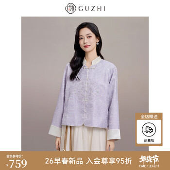 Obstinate obstinate 2026 spring new new chinese round neck jacquard embroidered short long sleeve temperament jacket women's purple s