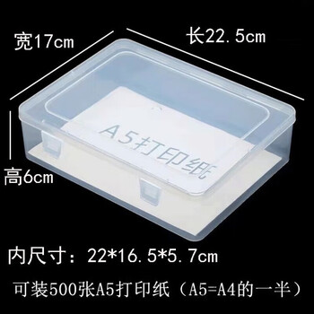 Rectangular transparent pp thickened plastic storage box packaging sample box with lid for parts single compartment length 22.5 width 17 height 6 cm 3 pcs