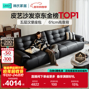 Lin's home big black bear first layer cowhide sofa living room 2025 new medieval style black leather italian sofa ps720