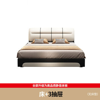 Baiyin leather bed 18m master bedroom 2m king bed tatami double technology fabric 15m bed storage baby bed modern simple leather bed + 3 drawers this option does not come with a mattress 2000mmx2000mm box frame structure