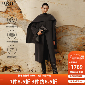 Enos eshi shopping mall same style 2025 winter new scarf wool double-sided woolen coat woolen coat for women 41112318 chocolate color s